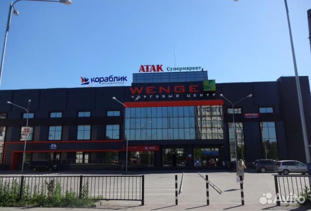 Венге Ярославль Магазины