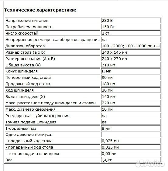 станок фрезерный сф 35