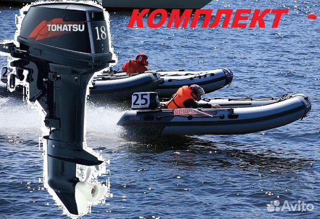 русфишинг лодки касатка русфишинг лодки касатка