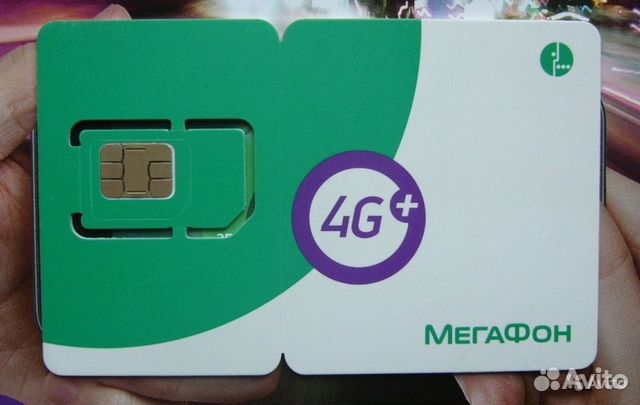 Как сделать чтобы телефон мегафон читал все сим карты