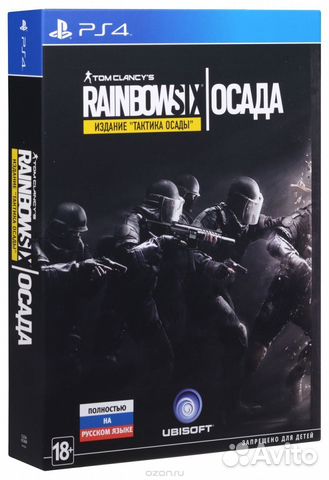 83512003306 Rainbow Six Осада Коллекционное издание для PS4