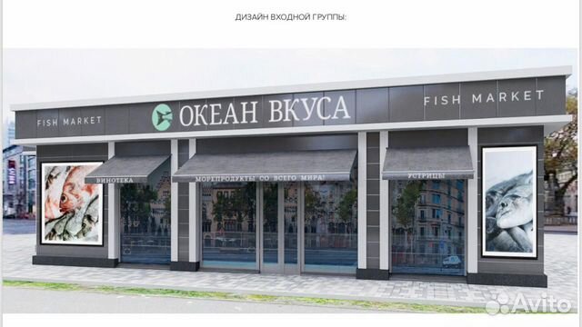 Магазин Садовод Пенза Московская 96