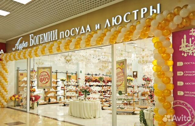 Аура Богемии Санкт Петербург Адреса Магазинов