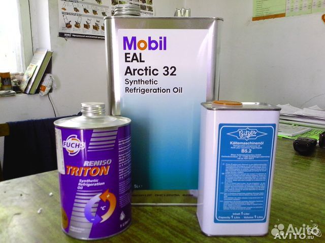 Масло на авито. Mobil eal Arctic 46. Mobil eal Arctic 32. Масло фреоновое. Mobil eal Arctic 32 Synthetic Refrigeration Oil.