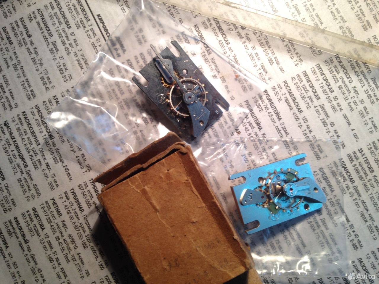 Приставной Ход Для Часов Весна Купить