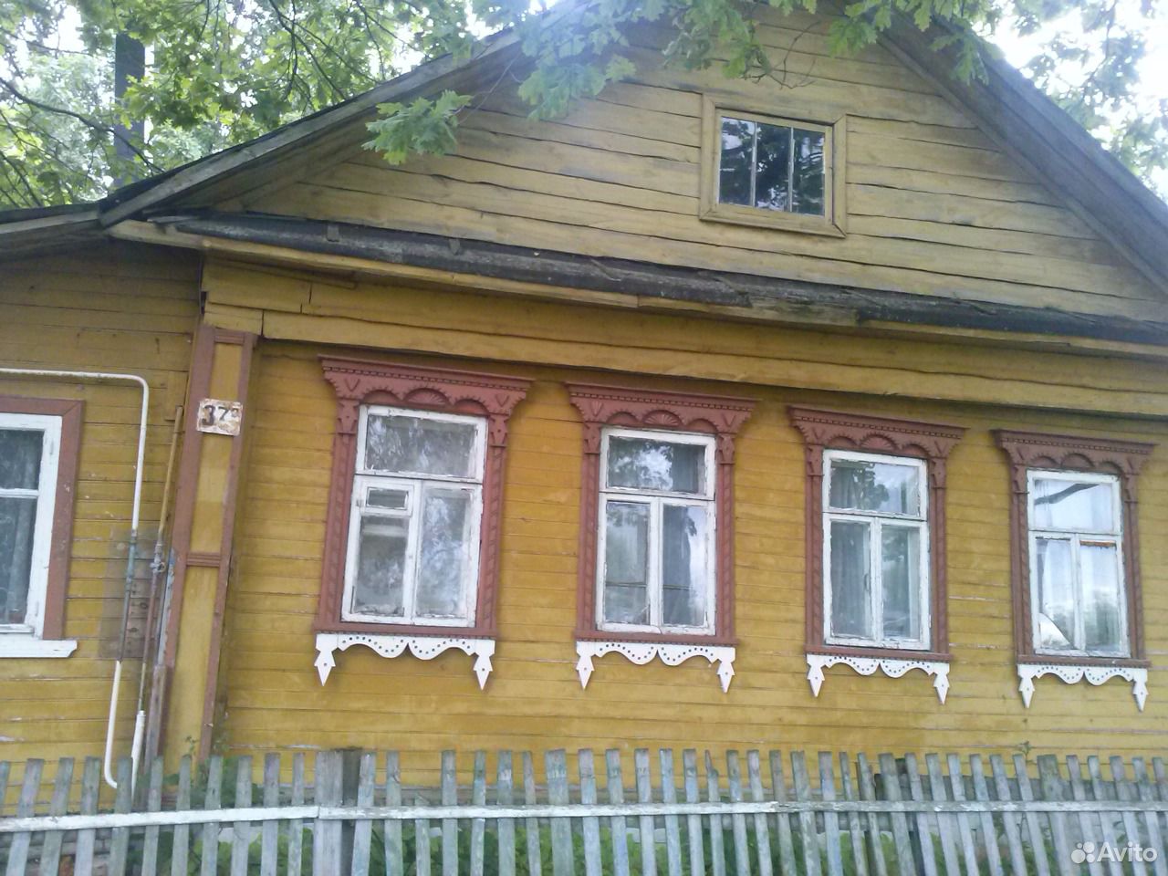 Кимры Недвижимость Купить В Черте Города