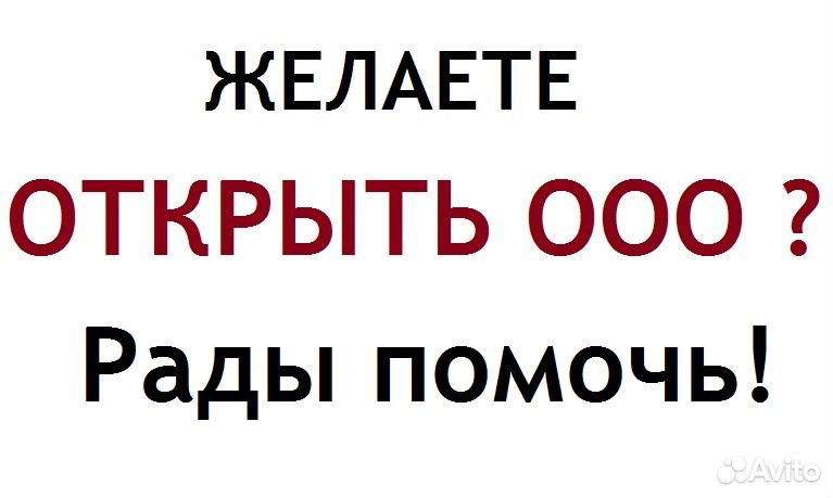 Регистрация в челнах. Регистрация ООО В Молдове.