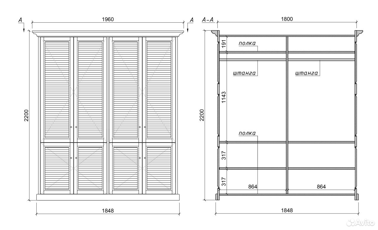 Шкаф с жалюзийными дверцами чертеж