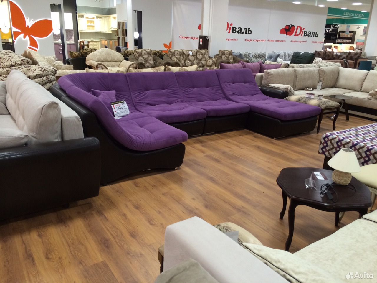 Отрадное мебель модульный диван сафари