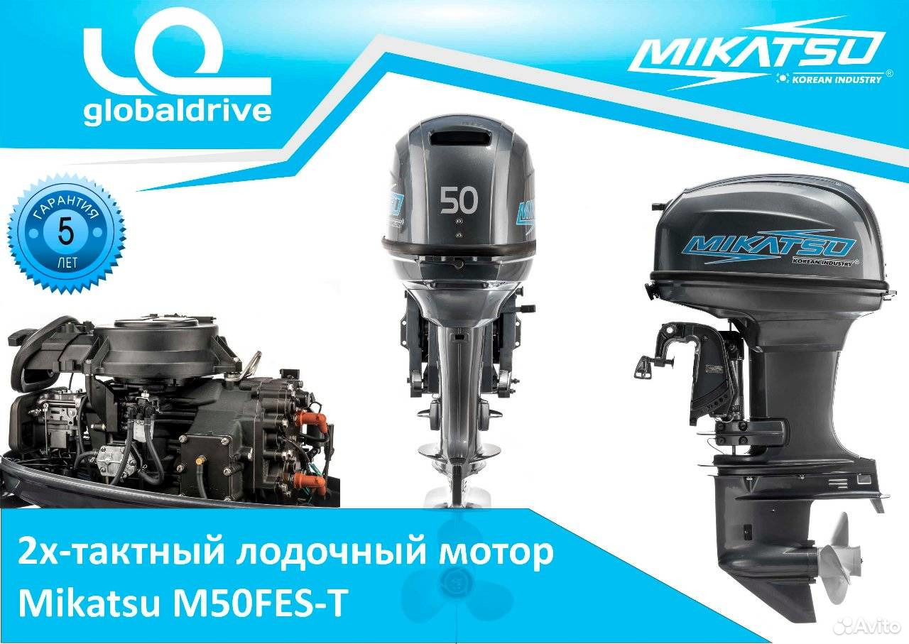 Купить Микатсу 60 4 Тактный