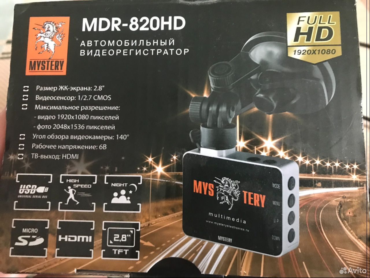 Видеорегистратор mystery mdr 820hd инструкция