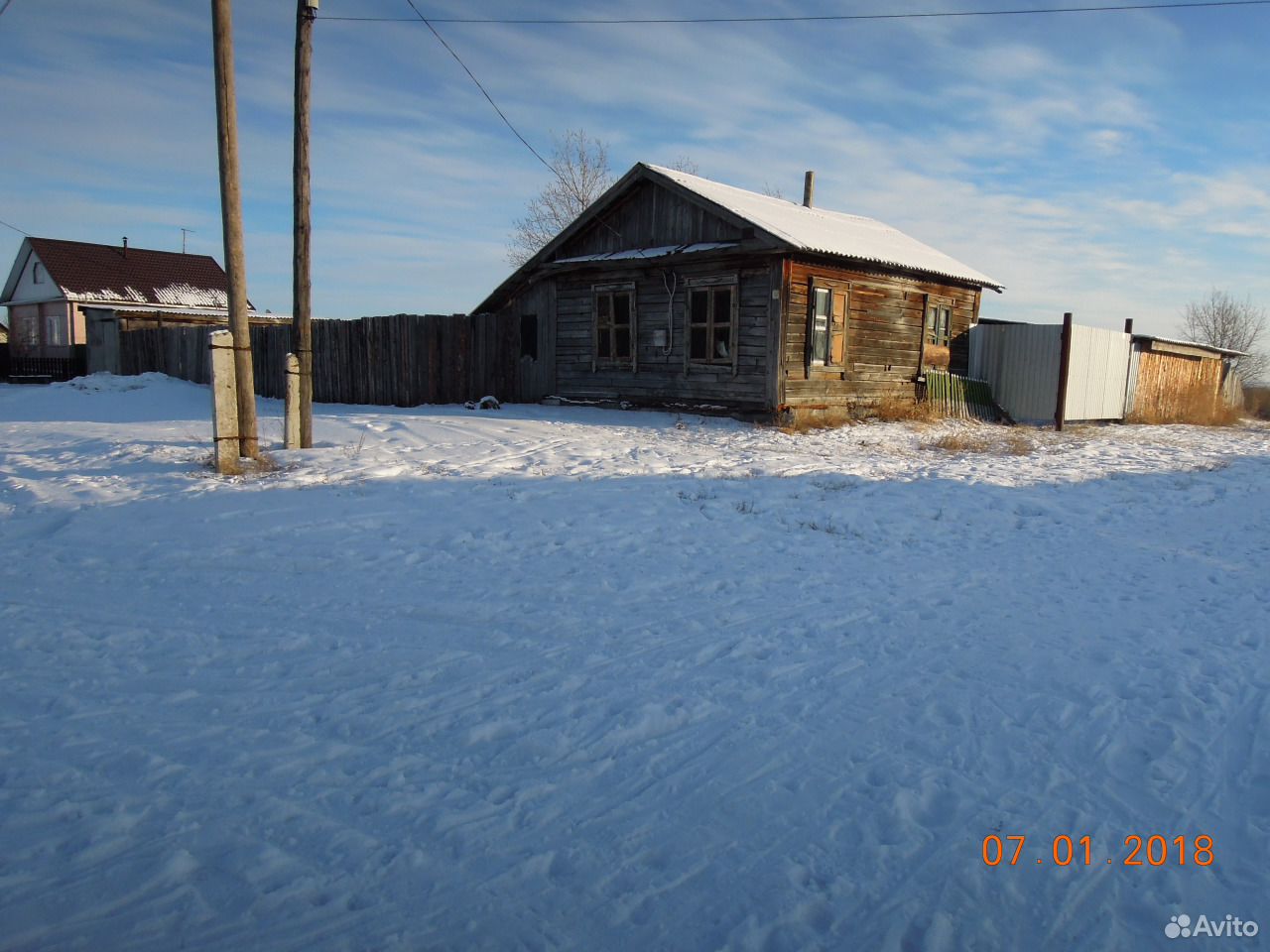 Купить Дом В Куликово Богородского