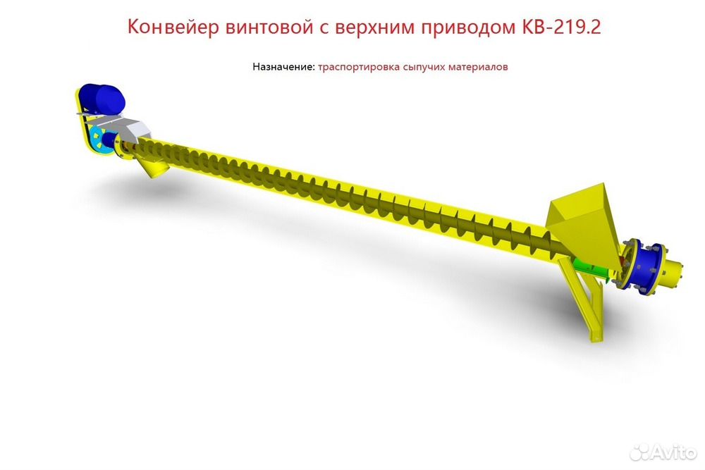 Шнековый транспортер рисунок