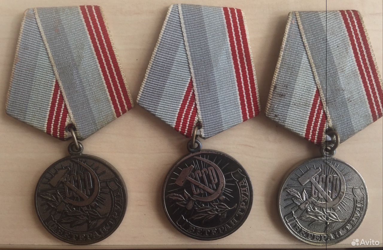 Медаль ветеран труда Алтайского края