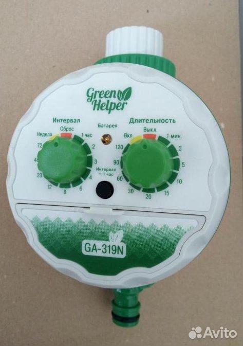 Таймер полива ga-319n схема. Green Helper ga-319n. Green Helper ga-327.