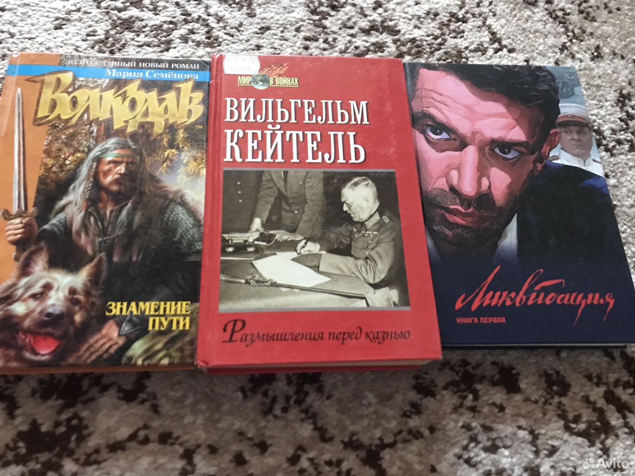 Семенова книги по порядку