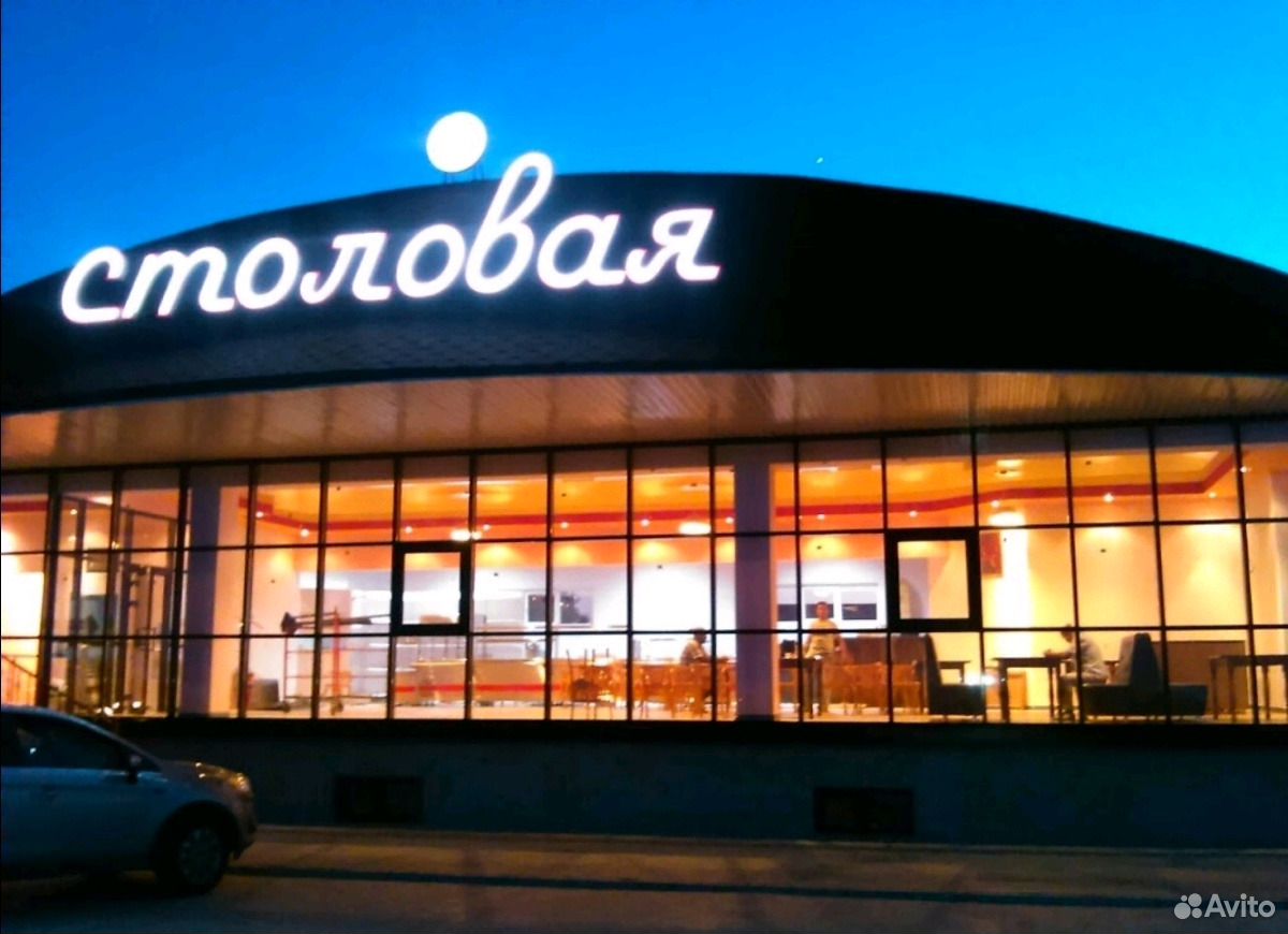 Магазины Города Волгоград