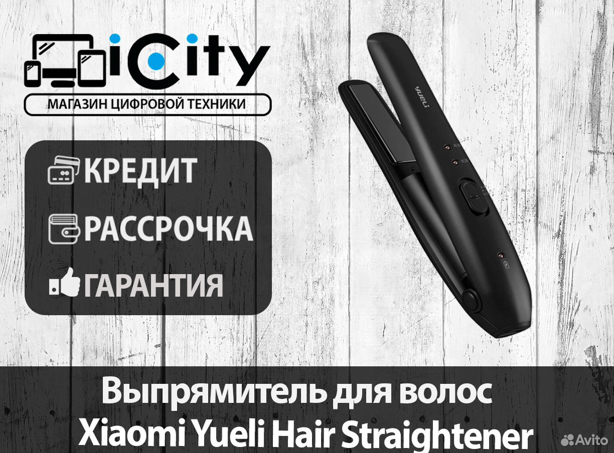 выпрямитель для волос xiaomi yueli hot steam фото 72