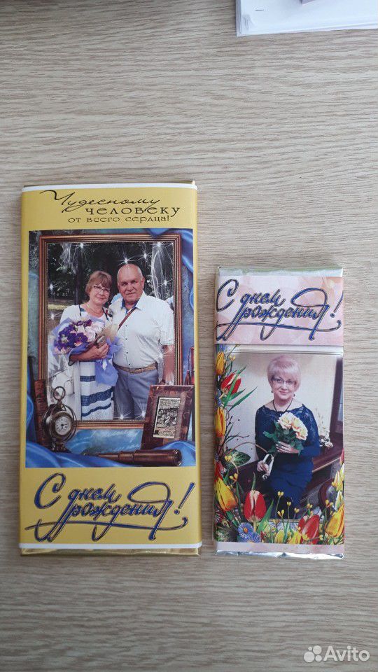 Эксклюзивный шоколад к празднику купить на Зозу.ру - фотография № 6