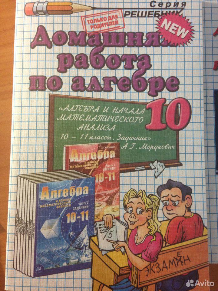 Гдзт Гдзт