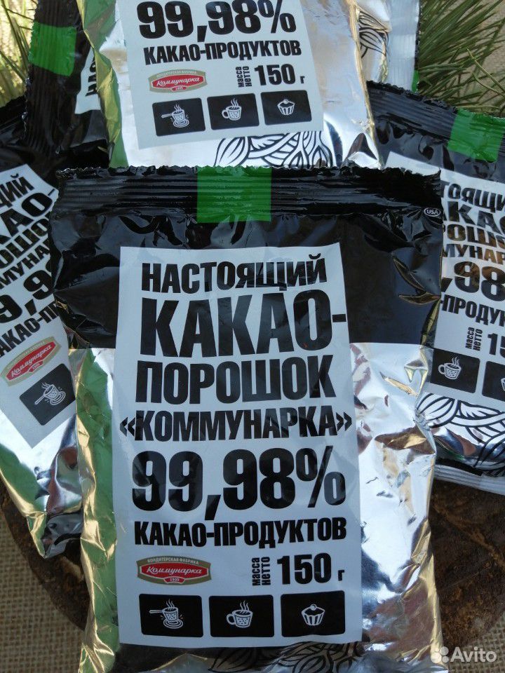 Белорусский Какао порошок Коммунарка купить на Зозу.ру - фотография № 1