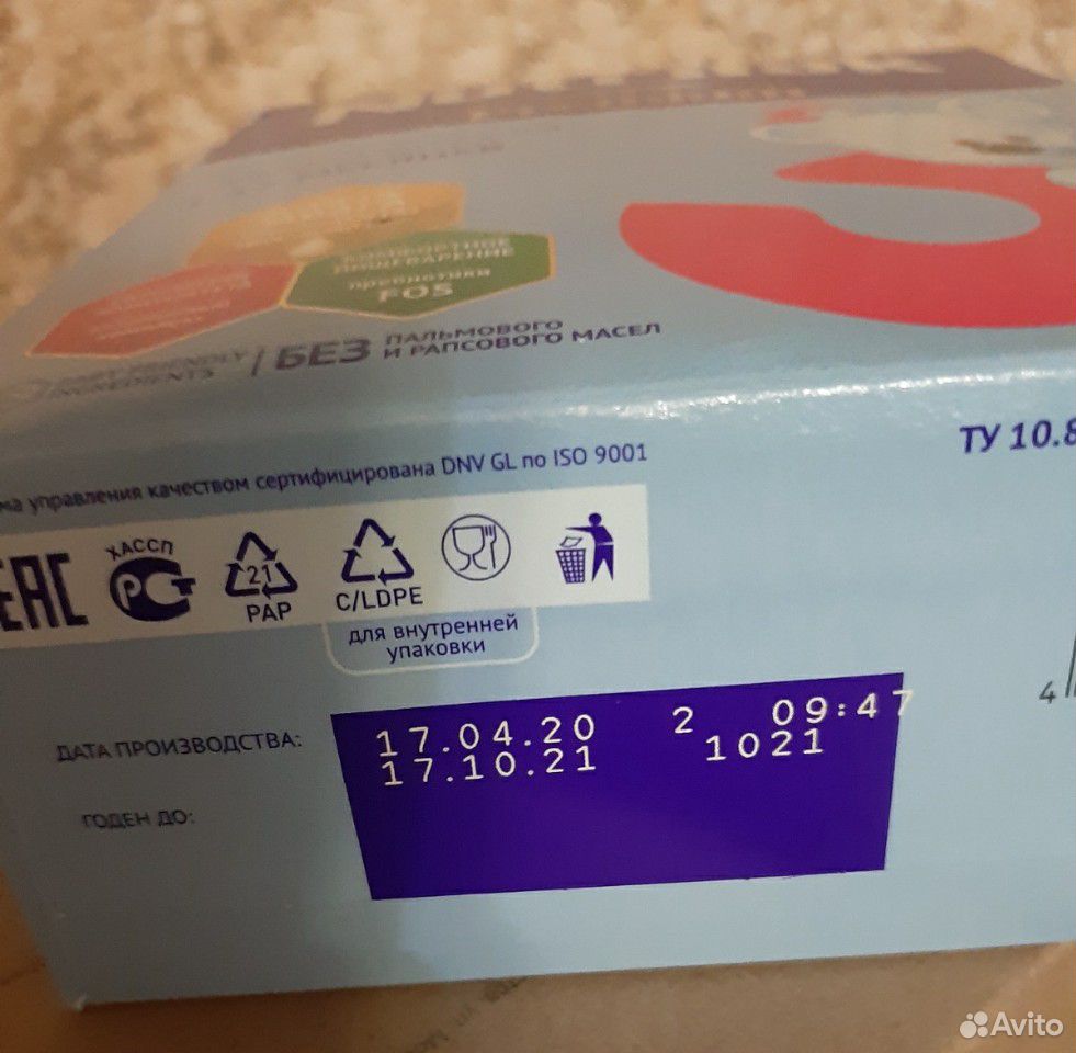 Сухая молочная смесь купить на Зозу.ру - фотография № 2