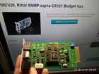 Snmp-карта CS121 budget объявление продам