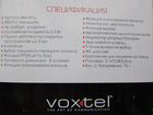 Рация Voxtel MR160 объявление продам