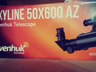 Телескоп Levenhuk Skyline 50x600 AZ объявление продам