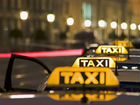 Такси «Престиж» объявление продам