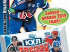 Карточки Topps Континент. хоккейная лига 2013-14 объявление продам