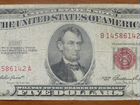 Банкноты 5 долларов США объявление продам