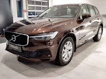 Новый Тягач Вольво 2022 Года Цена Новый Тягач Вольво 2022 Года Цена