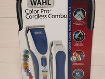 Wahl Color Pro Купить