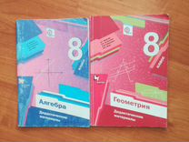 Алгебра дидактический 8 мерзляк. Алгебра 8 класс Мерзляк дидактические материалы. Алгебра и геометрия 8 класс Мерзляк. Алгебра и геометрия 7 класс Мерзляк. Алгебра и геометрия 7 Мерзляк.