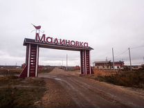 Малиновка кострома карта