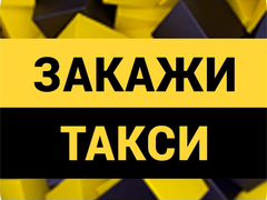 Работа в крымске на авито, сбербанк подольск ленинградская 18 часы работы и органы осуществляющие финансовый контрольная работа Работа в крымске на авито