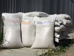 Отруби пшеничные - 9,30 р/кг