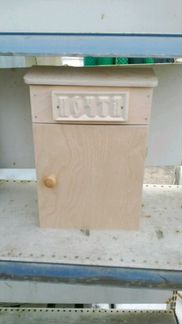 Деревянный почтовый ящик