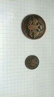 Царские монеты 1836 И 1916