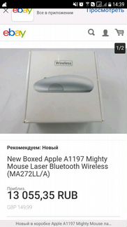 Блютуз мышь Apple MA2722ZM/A