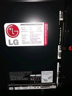 LG 55 LM620T телевизор