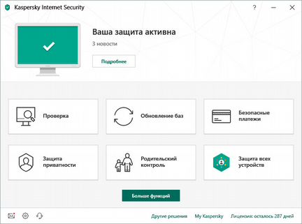 Антивирус Kaspersky Internet Security 1 устр. 1 го