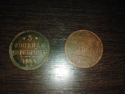 Монеты старые коллекционные