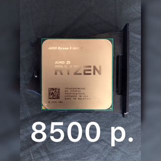 Процессор Ryzen 5 1600x. Цена 8500