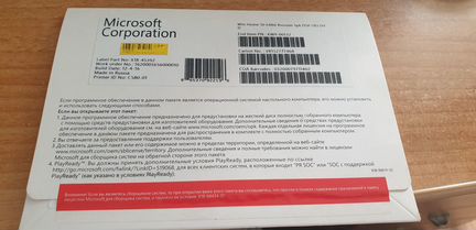 Лицензия Windows Home 10 64 bit