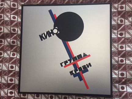 Виниловая пластинка «Кино», vinyl LP