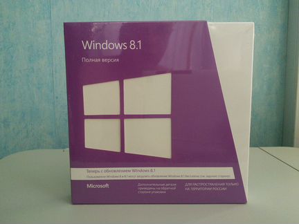 Windows 8.1 Box. Полная версия