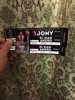 2 билета на концерт Jony,elman и Андро