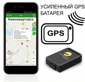 Автомобильный GPS трекер, установка 3 минуты